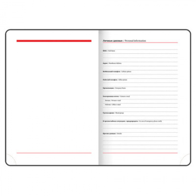 Ежедневник недатированный А5 экокожа 136 л Brauberg Finest синий - фото 7