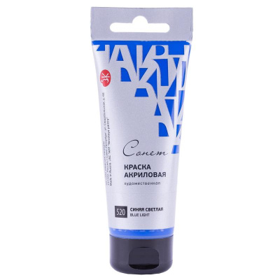 Краска акриловая Синяя светлая 75 мл Сонет - фото 1