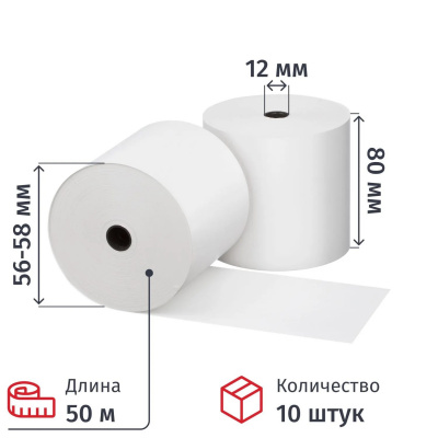 Чековая лента 80 мм 50 м - фото 1