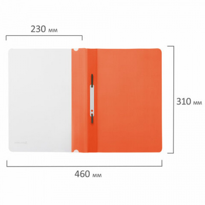 Скоросшиватель пластиковый A4 до 100 листов Brauberg оранжевый - фото 2