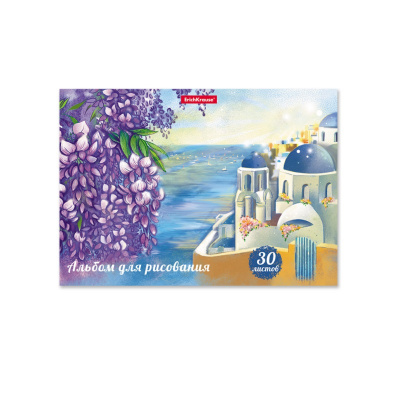 Альбом для рисования А5 30 листов Erich Krause Цветущая Греция - фото 1