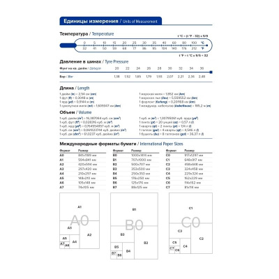 Ежедневник недатированный А5 искусственная кожа 136 л Attache Selection Rainbow комбинированный - фото 11