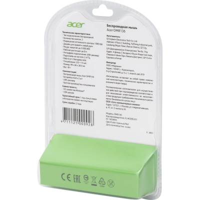Мышь компьютерная беспроводная Acer OMR136 (ZL.MCEEE.01J) чёрно-красная - фото 2