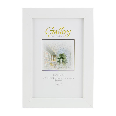 Фоторамка МИРАМ 10х15 - фото 1