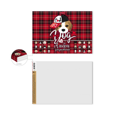 Альбом для рисования А4 30 листов Erich Krause Cute Dog - фото 2