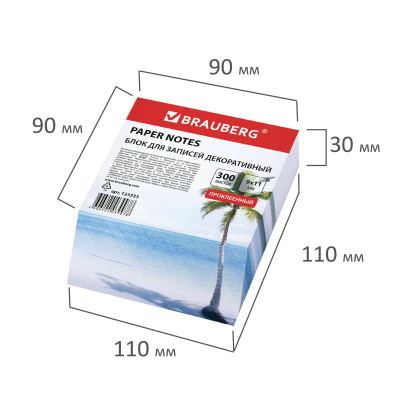 Блок для записей на склейке 90х110х30 мм Brauberg в ассортименте - фото 6