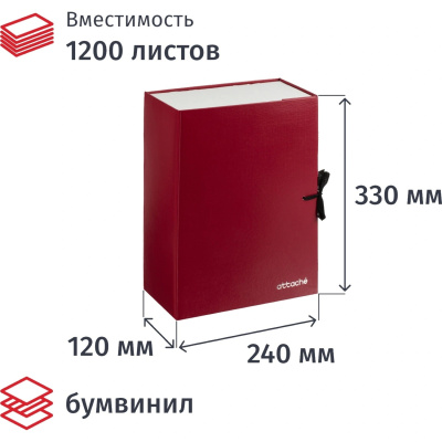 Папка архивная с завязками 240x120x330 мм складная бумвинил красная Attache - фото 1