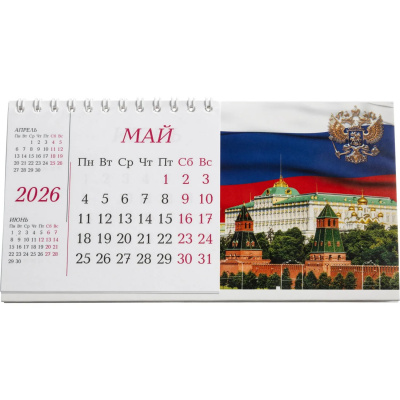 Календарь-домик настольный перекидной 2026 год Госсимволика (1 спираль) - фото 11