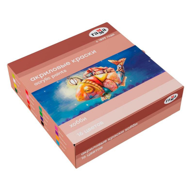 Краски акриловые 16 цветов по 20 мл Гамма - фото 1