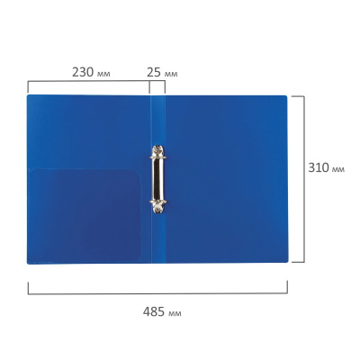 Папка на кольцах А4 25 мм до 170 листов Brauberg Standard синяя - фото 2