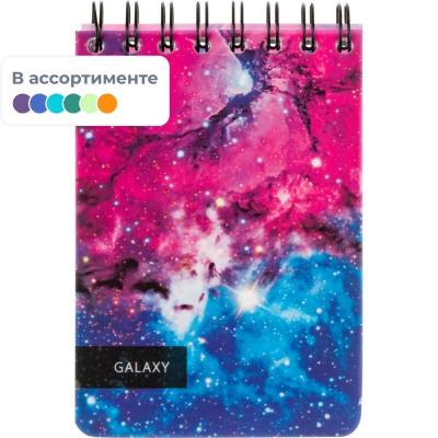 Блокнот А6 в клетку 120 л на спирали Attache Selection Space Galaxy, обложка ПВХ - фото 1