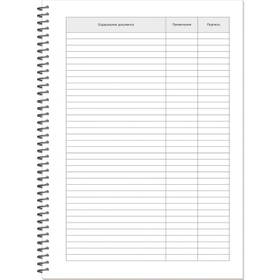 Журнал регистрации входящей/исходящей корреспонденции 50 листов Полином - фото 2