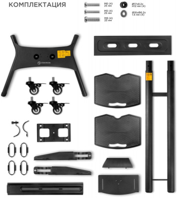 Подставка для телевизора с кронштейном Onkron TS1552 белая - фото 3