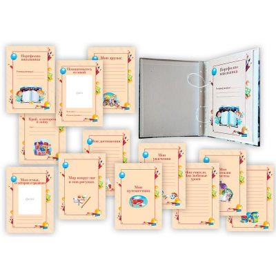 Папка адресная Портфолио школьника Леонардо 12 разделов А4 ламинированный картон - фото 2