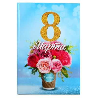 Подарочный набор 8 марта  - фото 3