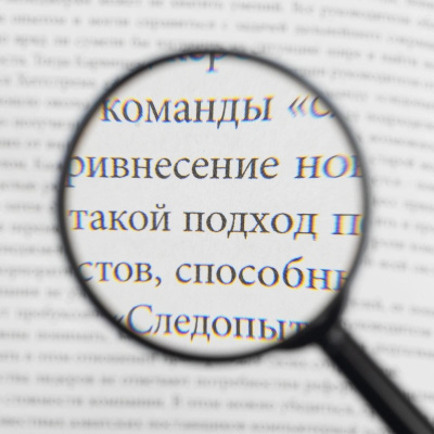 Лупа диаметр 60 мм кратность увеличения 6 Attache - фото 7