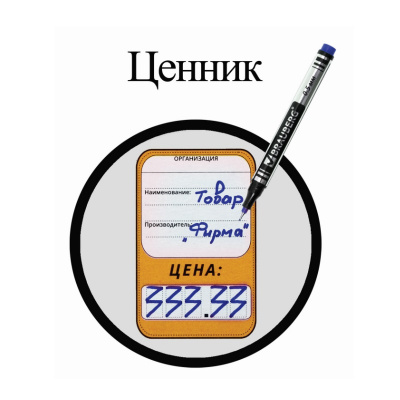 Маркер перманентный синий Brauberg Jet (толщина линии 0.5 мм) - фото 6