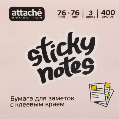 Блок для записей с клеевым краем 76х76 мм Attache Selection 3 цвета (1 блок 400 листов) - фото 4