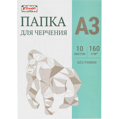 Папка для черчения А3 10 листов №1 School - фото 1