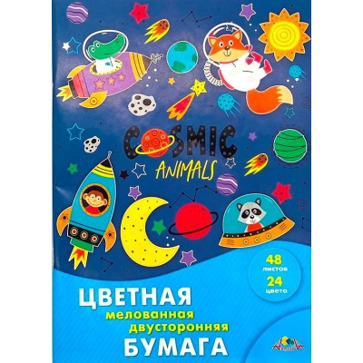 Бумага цветная двухсторонняя мелованная А4 48 листов 24 цвета Апплика - фото 2