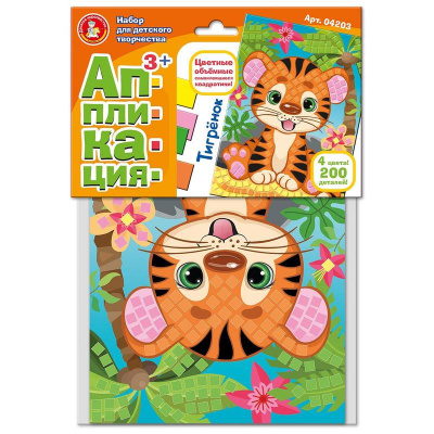 Набор для творчества Аппликация Тигренок  - фото 2