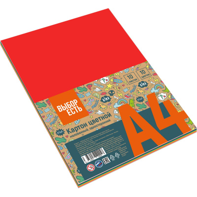 Картон цветной мелованный А4 10 листов 10 цветов Выбор есть Отличник в пакете - фото 2