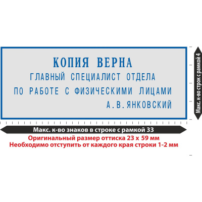 Штамп самонаборный с персонализацией 6/4 строки Colop Printer 40-Set-F - фото 8