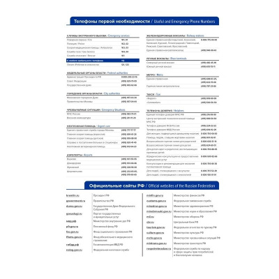 Ежедневник недатированный А5 искусственная кожа 136 л Attache Selection Rainbow комбинированный - фото 8