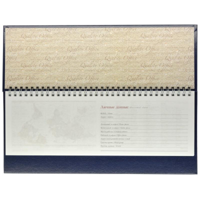 Планинг недатированный 305x130 мм балакрон 64 л Альт Ideal синий - фото 2