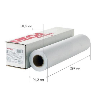 Бумага широкоформатная 297мм х 45м Promega Engineer InkJet (80 г/м², диаметр втулки 50.8 мм) - фото 2