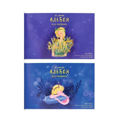 Альбом для рисования А4 10 листов Schoolformat Лесные обитатели - фото 1