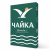 Бумага для офисной техники А3 Чайка (80 г/м², марка С, 500 листов), цена, описание, фото 3 Бумага для офисной техники А3 Чайка (80 г/м², марка С, 500 листов) - фото 3