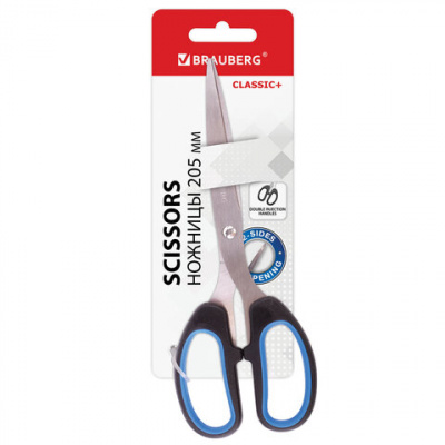 Ножницы 205 мм остроконечные с симметричными прорезиненными ручками черно-синего цвета Brauberg - фото 2