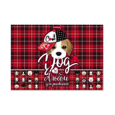 Альбом для рисования А4 30 листов Erich Krause Cute Dog - фото 1