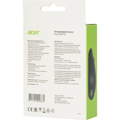Мышь компьютерная беспроводная Acer OMR132 (ZL.MCEEE.01F) чёрно-синяя - фото 2