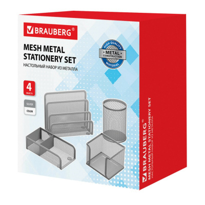 Набор настольный металлический 4 предмета Brauberg Germanium серебристый - фото 2