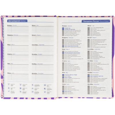 Ежедневник недатированный А5 искусственная кожа 160 л Attache Selection Zebra комбинированный - фото 10