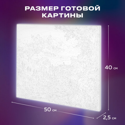 Картина по номерам Город у моря, ОСТРОВ СОКРОВИЩ 40х50 см, на подрамнике, акрил. краски, кисти - фото 13