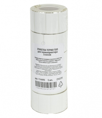 Термоэтикетки 43х25 мм белые, прозрачная подложка ТермоЭко (1 рулон 1000 шт) - фото 2