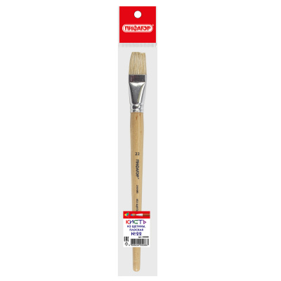 Кисть щетина № 22 плоский пучок Пифагор - фото 5