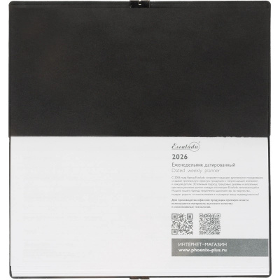 Еженедельник датированный нестандарт (175х95) искусственная кожа 64 л Escalada чёрный с фикс.рез. - фото 18