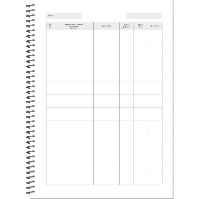 Журнал регистрации посетителей 50 листов Полином - фото 3