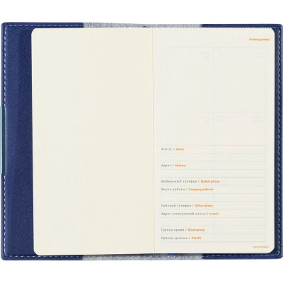 Еженедельник недатированный А6 искусственная кожа 80 л Bruno Visconti Metropol синий - фото 14