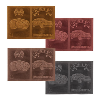 Обложка для автодокументов 128х92 мм из ПВХ Топ-Спин в ассортименте - фото 1