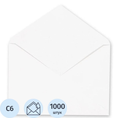 Конверт почтовый С6 (114х162 мм) декстрин белый - фото 1