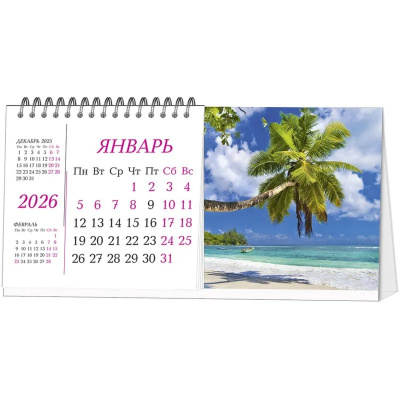 Календарь-домик настольный перекидной 2026 год, Пейзаж, 1 спираль - фото 1