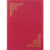 Папка адресная А4 с виньеткой балакрон красная - фото 1