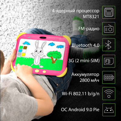 Планшет детский Digma Citi Kids MT8321 розовый (CS7216MG) - фото 6