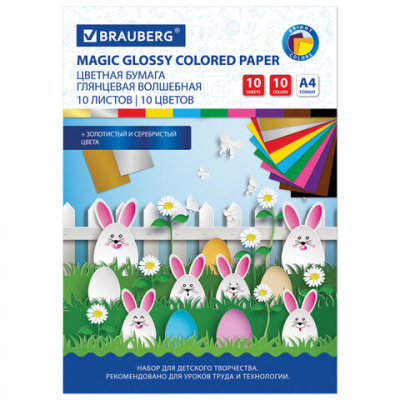 Бумага цветная мелованная глянцевая А4 10 листов 10 цветов Brauberg - фото 4