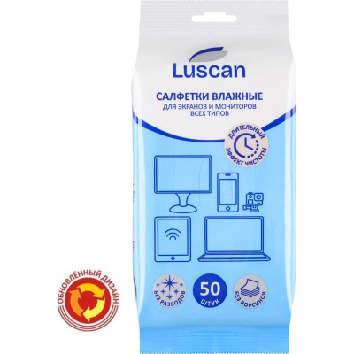 Салфетки Luscan для чистки экранов 50шт/уп - фото 1